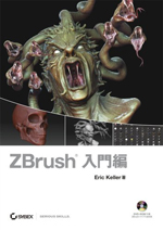 ZBrush 