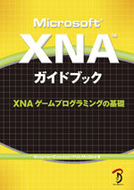 Microsoft XNA KChubN