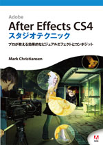 After Effects CS4 X^WIeNjbN