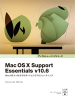 Mac OS X Support Essentials v10.6