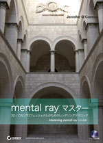 mental ray }X^[