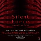 Silent Force