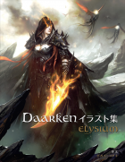 Daarken CXgW Elysium