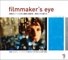 Filmmakerfs Eye