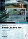 Final Cut Pro b