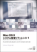 Mac OS XVXeǗt@X 1